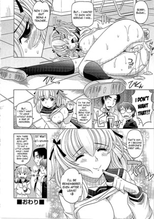 0930 -Oku-sama- Ch. 1-8 Page #115