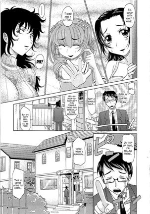 0930 -Oku-sama- Ch. 1-8 Page #42