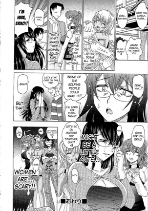 0930 -Oku-sama- Ch. 1-8 Page #171