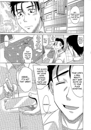 0930 -Oku-sama- Ch. 1-8 Page #68
