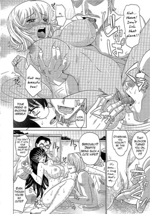 0930 -Oku-sama- Ch. 1-8 Page #133