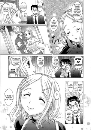 0930 -Oku-sama- Ch. 1-8 Page #46