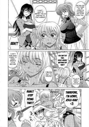 0930 -Oku-sama- Ch. 1-8 Page #119