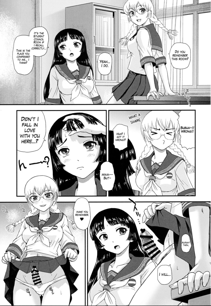 Futanari nanode Gakkou Seikatsu ga Fuan desu