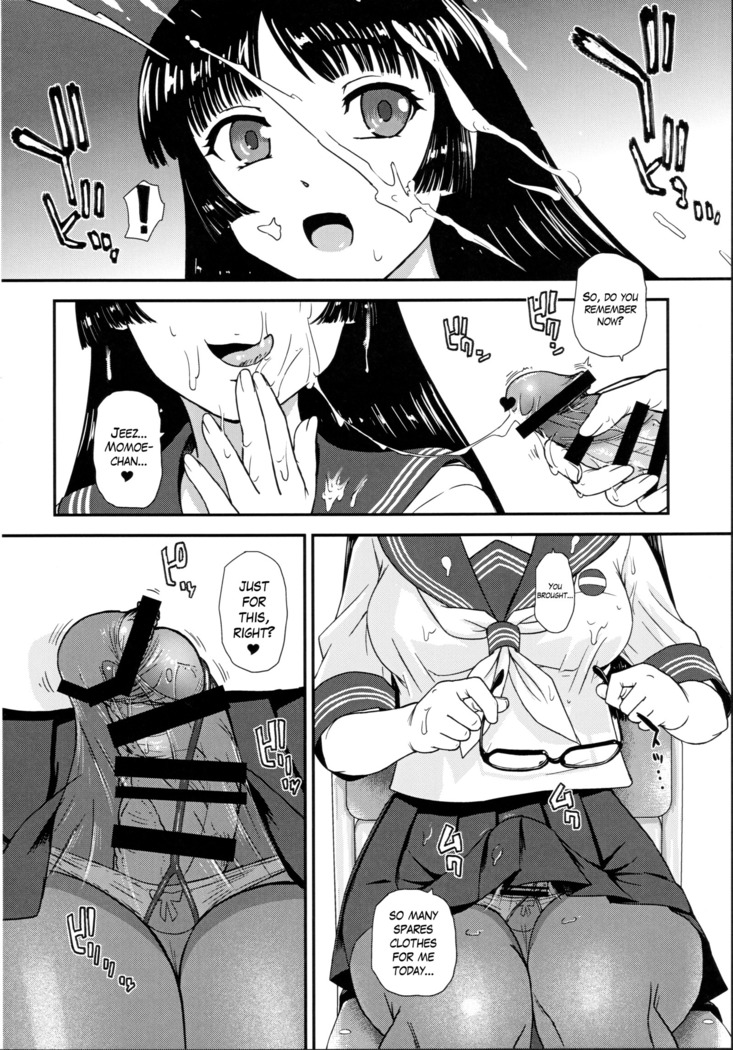Futanari nanode Gakkou Seikatsu ga Fuan desu
