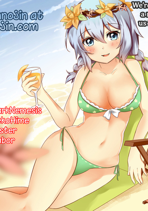 Futanari nanode Gakkou Seikatsu ga Fuan desu Page #27