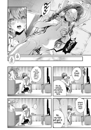 Itsumo Konna Kanji | Always Like This Page #17