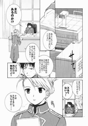 Image 2581586