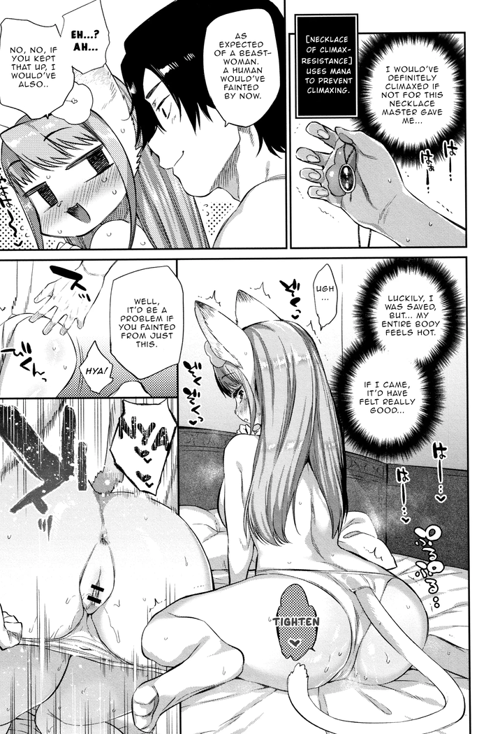Monster Musume no Otoshikata
