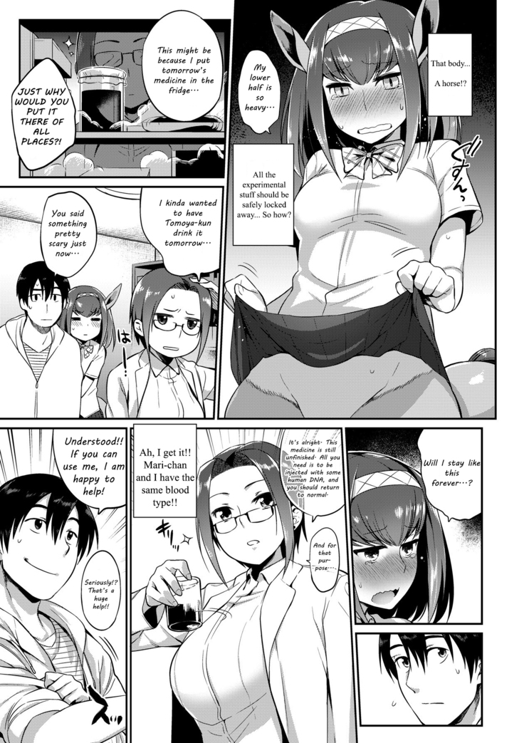Monster Musume no Otoshikata