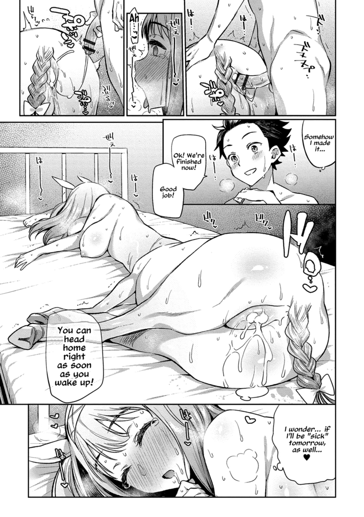 Monster Musume no Otoshikata