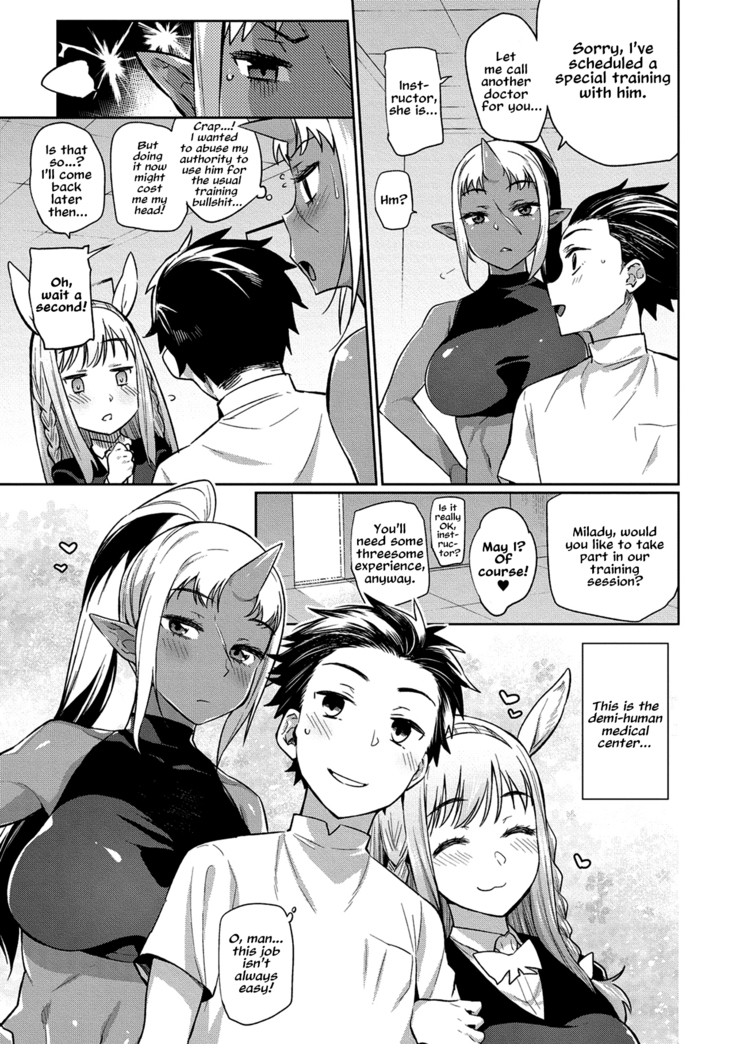 Monster Musume no Otoshikata