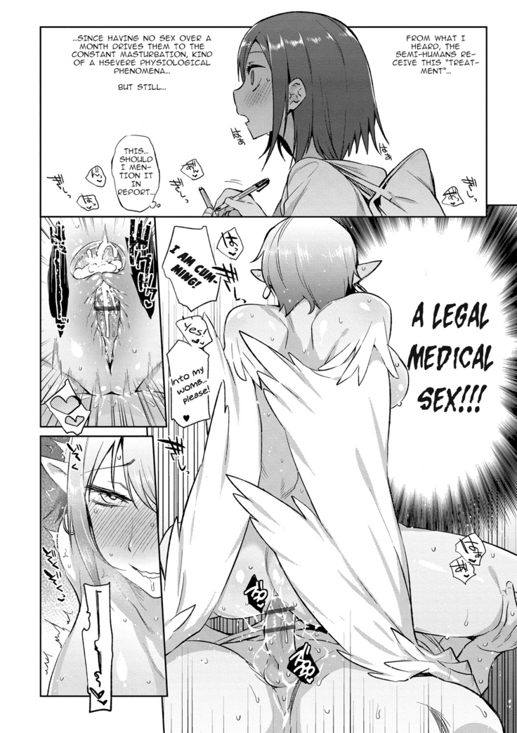 Monster Musume no Otoshikata