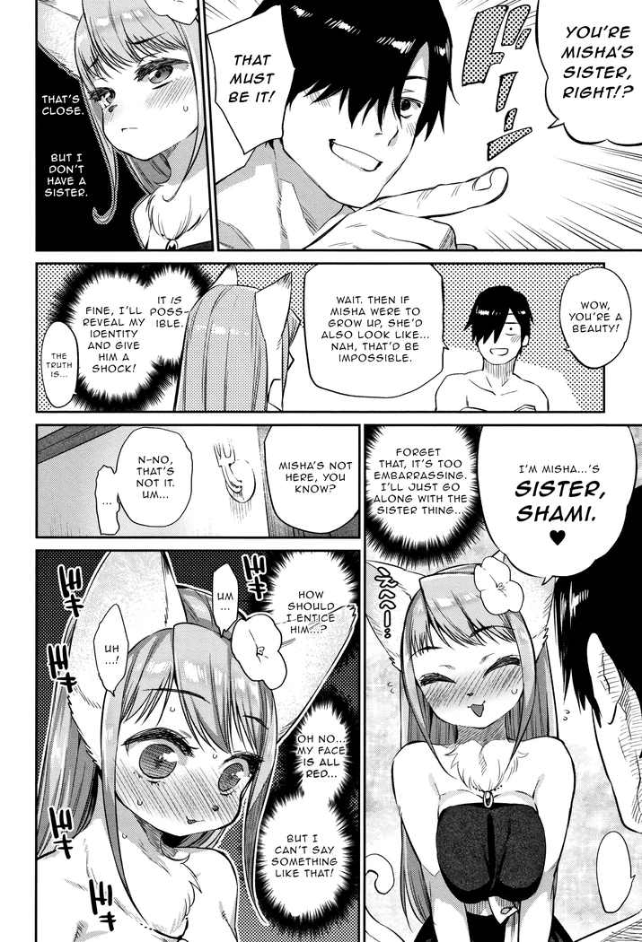 Monster Musume no Otoshikata