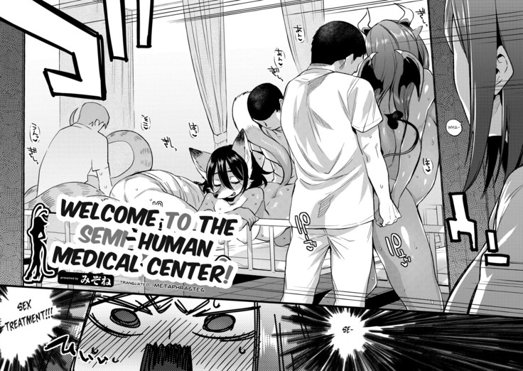Monster Musume no Otoshikata