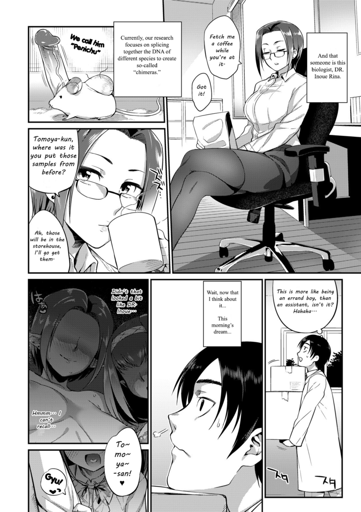 Monster Musume no Otoshikata