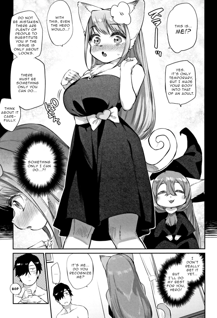 Monster Musume no Otoshikata