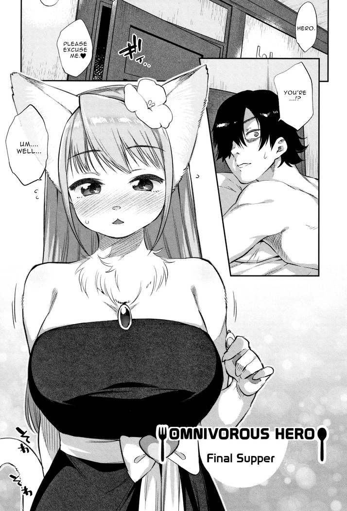 Monster Musume no Otoshikata