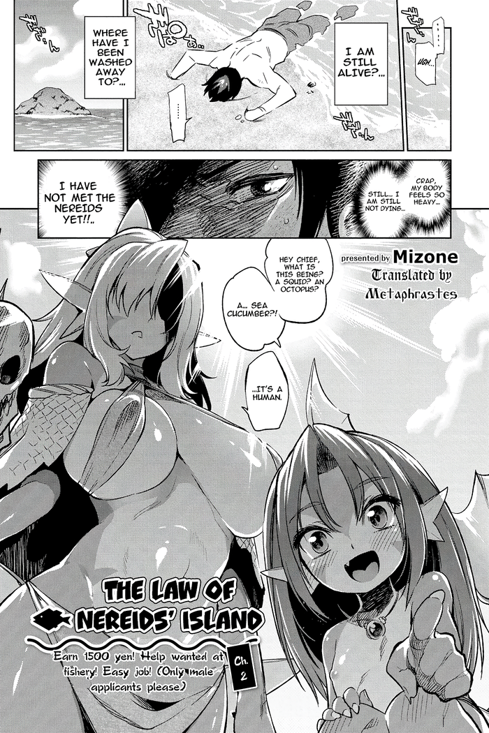 Monster Musume no Otoshikata