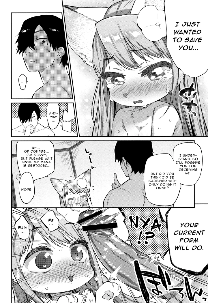 Monster Musume no Otoshikata