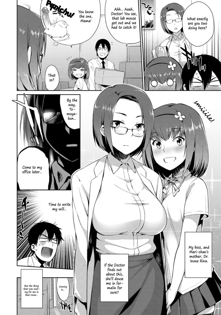 Monster Musume no Otoshikata