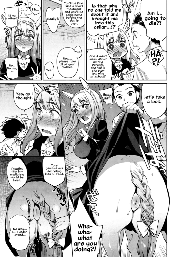 Monster Musume no Otoshikata