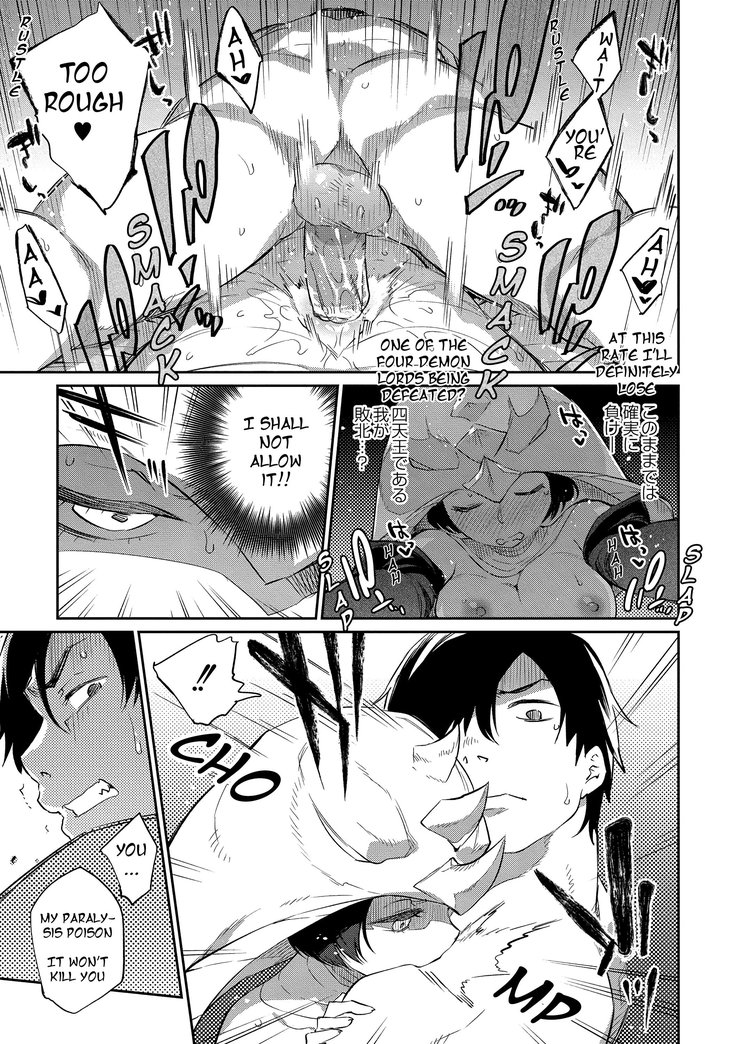 Monster Musume no Otoshikata