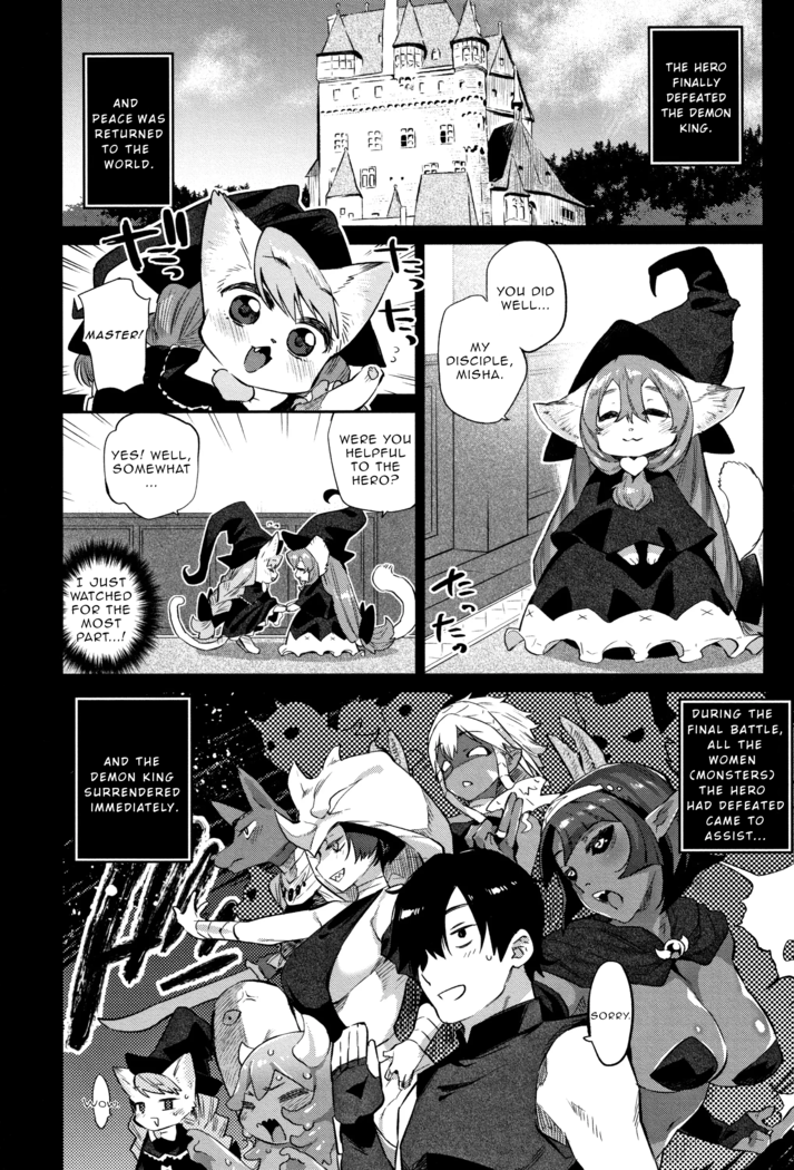Monster Musume no Otoshikata