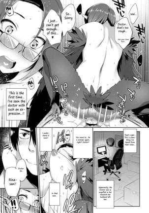 Monster Musume no Otoshikata Page #197