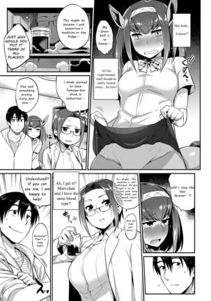 Monster Musume no Otoshikata Page #174