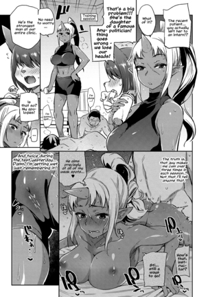 Monster Musume no Otoshikata Page #158
