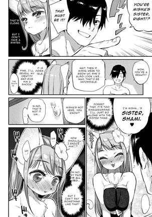 Monster Musume no Otoshikata Page #62