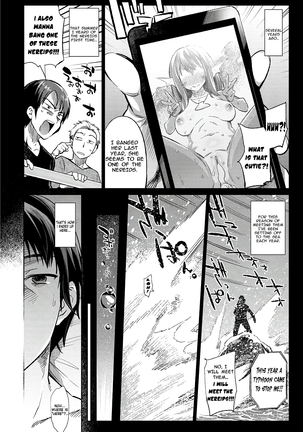 Monster Musume no Otoshikata Page #110