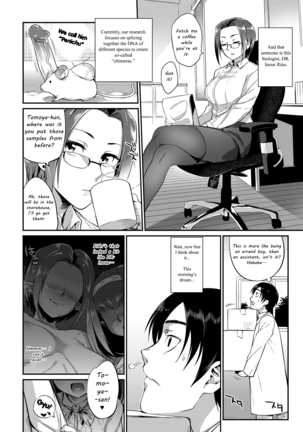 Monster Musume no Otoshikata Page #171