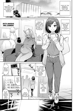 Monster Musume no Otoshikata Page #128