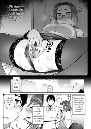 Monster Musume no Otoshikata Page #187