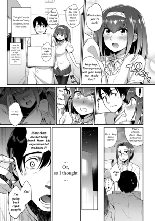 Monster Musume no Otoshikata Page #172
