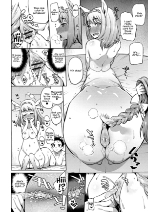 Monster Musume no Otoshikata Page #155