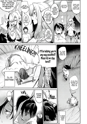 Monster Musume no Otoshikata Page #113