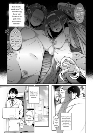 Monster Musume no Otoshikata Page #170