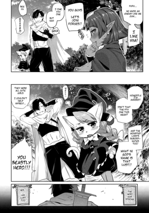 Monster Musume no Otoshikata Page #13