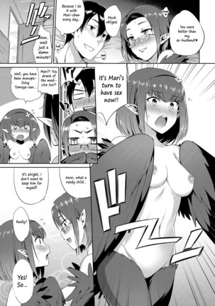 Monster Musume no Otoshikata Page #201