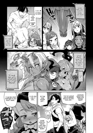 Monster Musume no Otoshikata Page #14