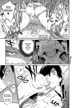 Monster Musume no Otoshikata Page #44