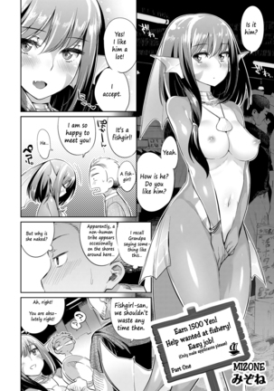Monster Musume no Otoshikata Page #86