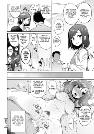 Monster Musume no Otoshikata Page #145