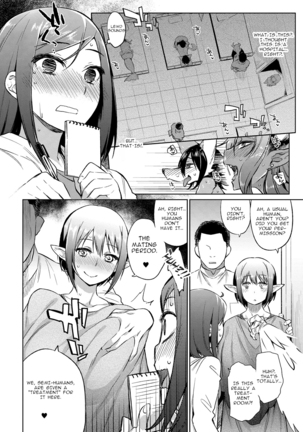 Monster Musume no Otoshikata Page #130