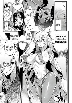 Monster Musume no Otoshikata Page #111