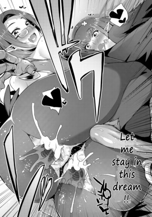 Monster Musume no Otoshikata Page #209
