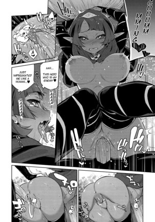 Monster Musume no Otoshikata Page #11